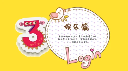 卡通风格我的寒假生活通用PPT模板