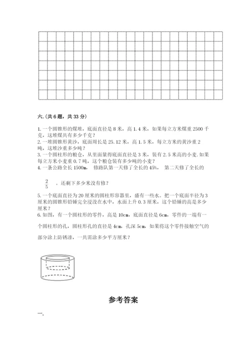 河北省【小升初】2023年小升初数学试卷【精练】.docx