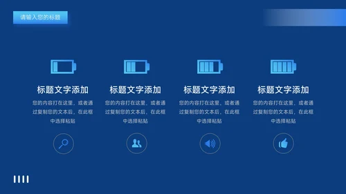 蓝色潮流渐变风新媒体运营报告PPT模板