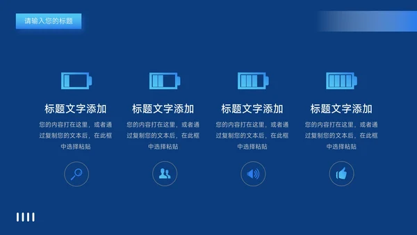 蓝色潮流渐变风新媒体运营报告PPT模板