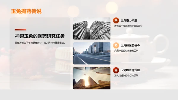中秋文化与教育涵养