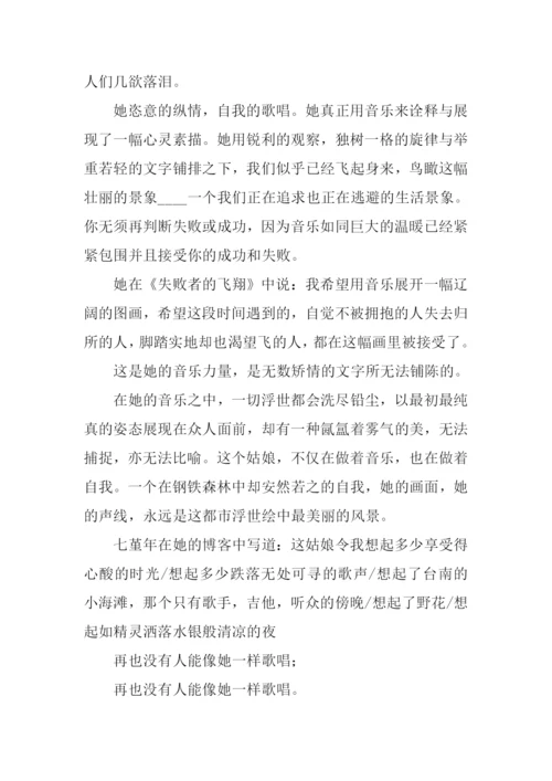 花的姿态作文.docx