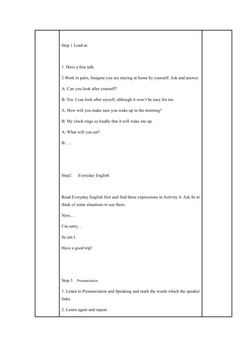 Module 4 Home alone 模块表格式教案（5课时）