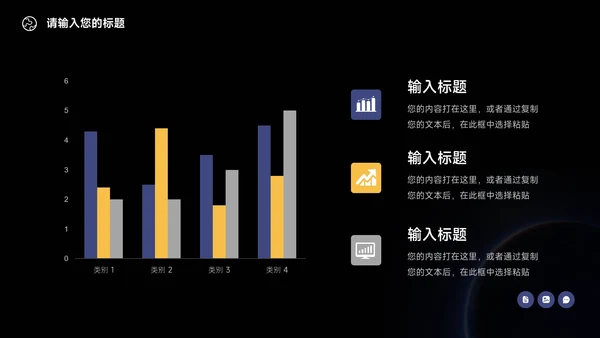 蓝色暗色大气新媒体运营报告PPT模板
