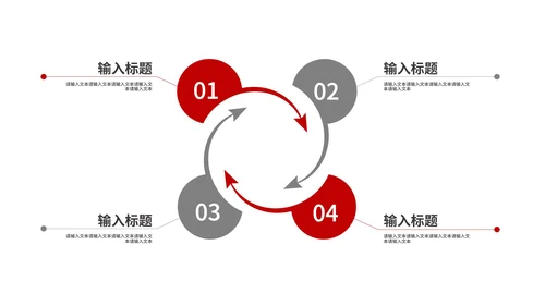 红色永远跟党走党建百年PPT模板