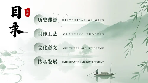 绿色系古风类中国传统文化漆扇介绍PPT模板