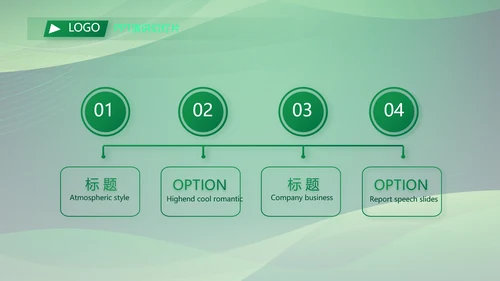 绿色大气银行工作汇报动态PPT