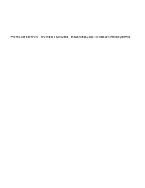 2020年江西高考理科数学试题及答案解析3.docx