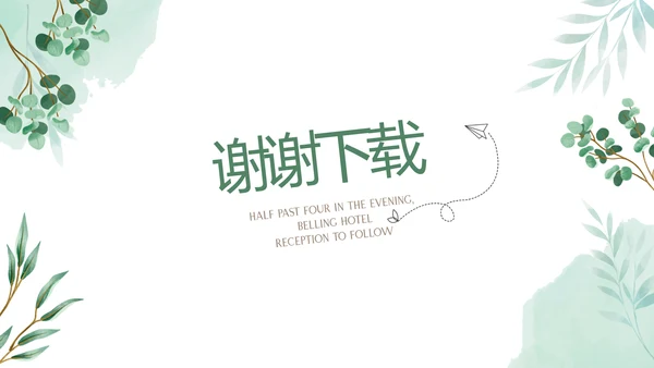 文艺风致我们的青春毕业纪念册动态PPT模板