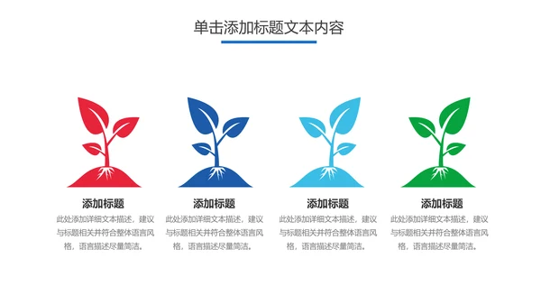 儿童口腔护理关爱牙齿牙医工作汇报PPT模板