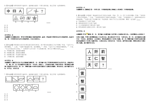 2022年08月重庆药易商业保理有限公司招聘1名工作人员450模拟题玖3套含答案详解