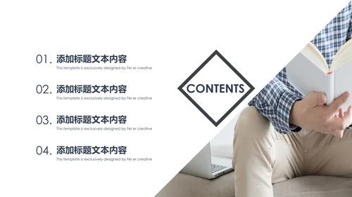 时尚书本阅读读书分享会好书推荐读好书PPT模板
