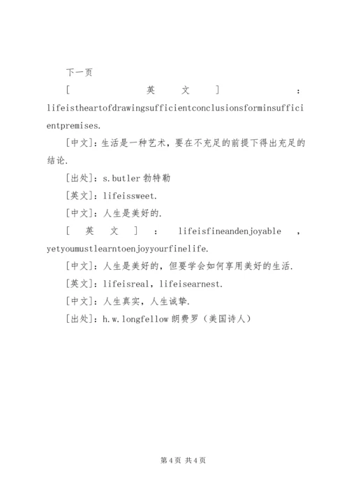 街道党建三级联创实施方案 (9).docx