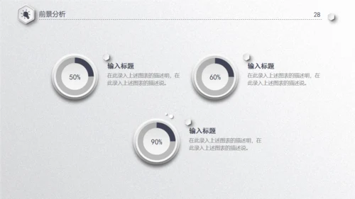 毕业论文答辩通用PPT模板演示文稿