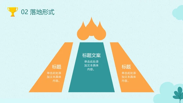 东京奥运绿色跨栏运动员PPT模板