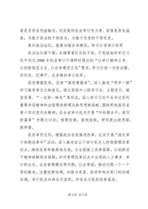 全面加强诚信建设努力打造信用社区 (3).docx