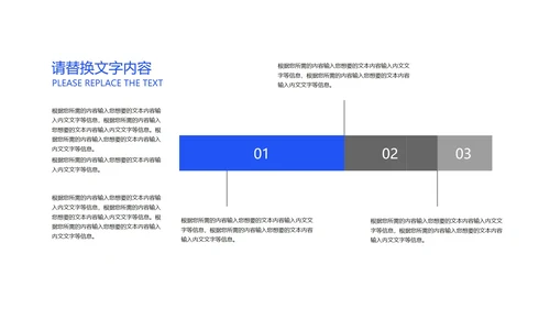 蓝色扁平风网络运营营销活动策划方案推广PPT模板