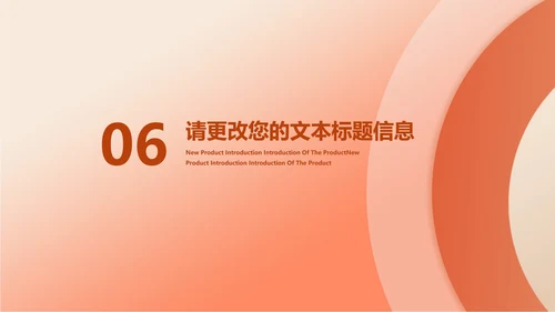 小清新渐变风感恩母亲节PPT模板