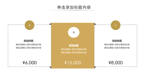 健康绿色有机大米农业粮食推广销售PPT模板