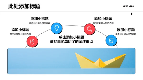 彩色扁平矢量风格文科教学课件PPT演示文稿