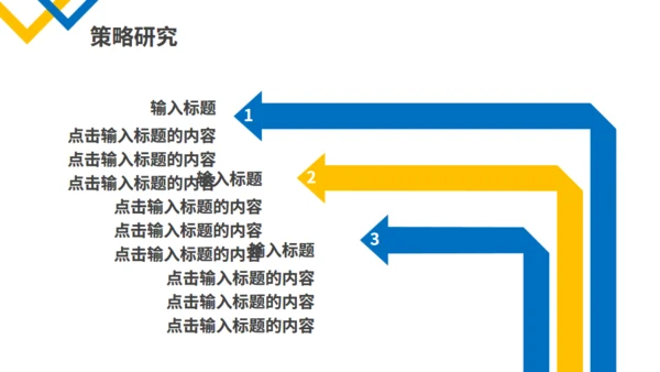 合作愉快商务谈判案例分析通用PPT模板