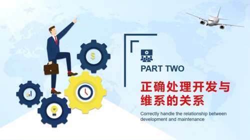 客户管理技巧，企业培训通用PPT模板