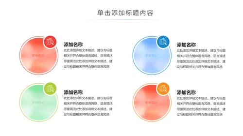 简约新闻联播新闻播报新闻媒体采访PPT模板