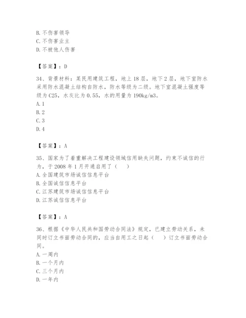 资料员之资料员基础知识题库带答案（达标题）.docx