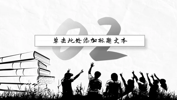 同学情素描文艺风毕业论文答辩通用PPT模板