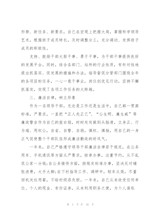 政教处副主任述职报告.docx