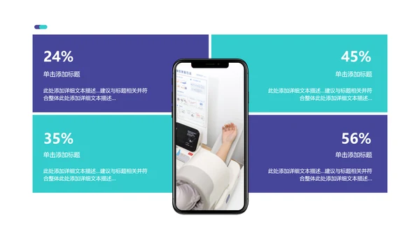 2021医院宣传医疗医学医生工作总结PPT