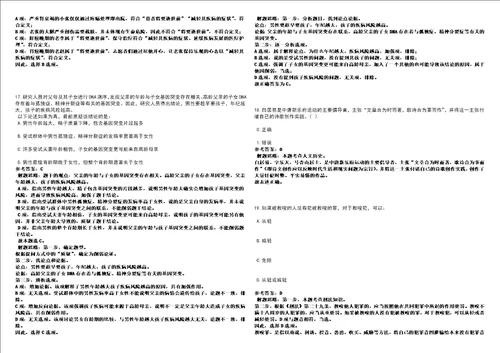 广东2022年06月广州市南沙区工业和科技考前冲刺题VIII答案详解版3套