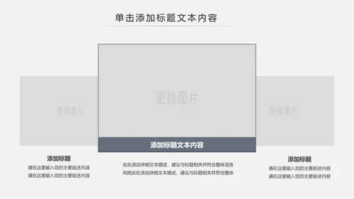 古色古香古典艺术中国风江南建筑ppt模板