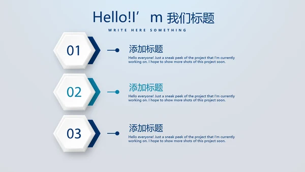 蓝色医疗智能牙科动态PPT
