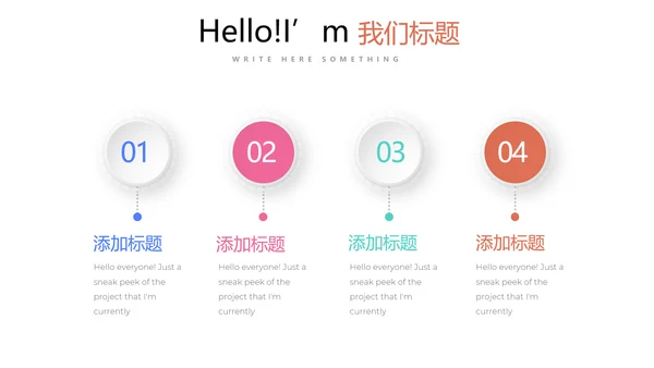 教育行业开题报告毕业答辩动态PPT模板