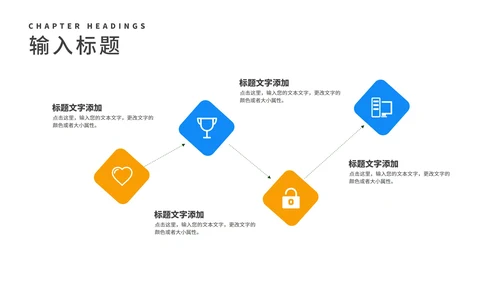 简约风蓝色卡通小手教学PPT模板