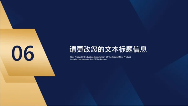商务风深色商业合作企业宣传PPT模板