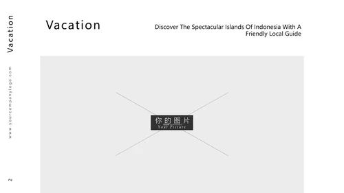 创意版式冒险徒步旅游旅行社宣传PPT模板