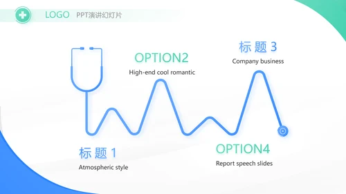 蓝色大气简约医疗公司宣传工作总结动态PPT