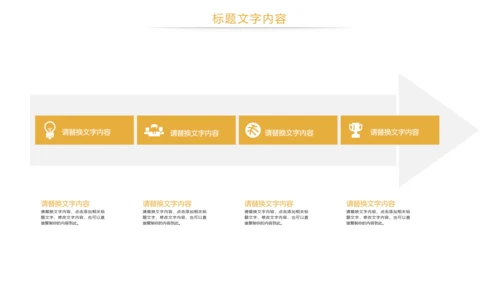 时尚金融理财金融投资PPT模板