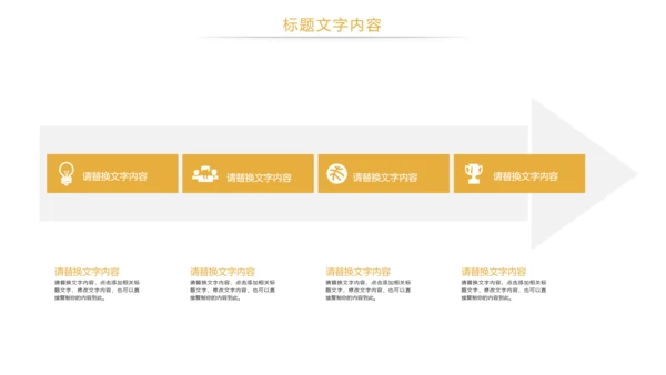 时尚金融理财金融投资PPT模板