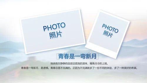 致敬八一建军节部队军事动态PPT