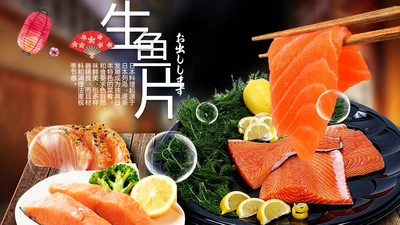 日式餐厅餐饮酒店日本料理美食PPT模