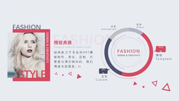 欧美风美背时尚模特美女通用PPT模板