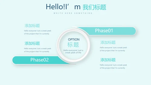 蓝色医疗手术室护理动态PPT