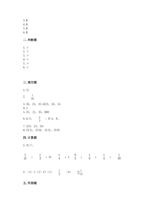 小学六年级数学上册期末卷含答案（培优a卷）.docx