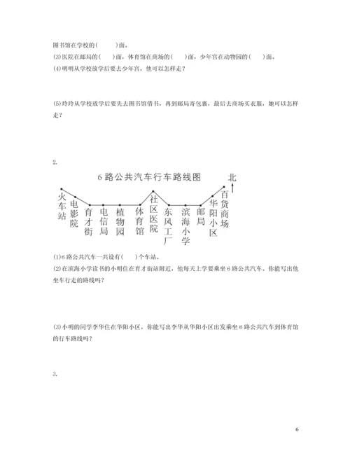 试题-全国-2019_三年级数学下册 1 位置与方向（一）过关检测卷 新人教版.docx