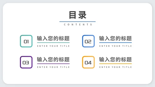 白色简约风员工职场销售总结汇报PPT模板