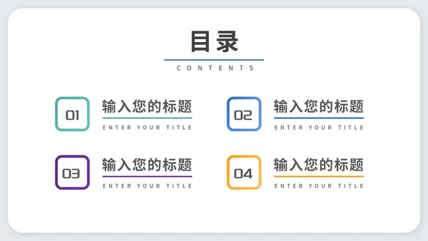 白色简约风员工职场销售总结汇报PPT模板