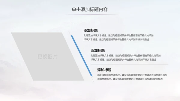 舞蹈学校舞蹈培训宣传动态PPT模板